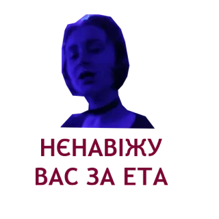 😢 Bitch is dead стикер, сука, мертвый, текст, оскорбительный, темный whatsapp sticker