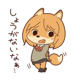 😕 renard, anime, dessin animé, mignon, animal, personnage, furry telegram sticker