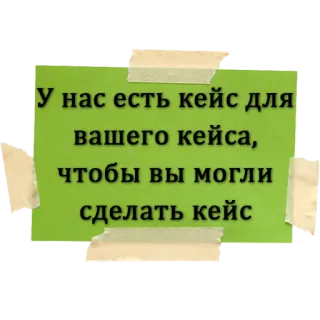 Naumen Service Center telegram stickers