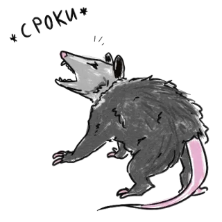 Опоссум (@artstriks) whatsapp stickers