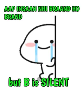 🥲 AAP INSAAN NHI BRAAND HO
BRAND
but B is SILENT Meme, lustig, Witz, stumm, Marke, Figur telegram sticker