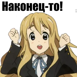 😮 Tsumugi Kotobuki K-On! アニメ, けいおん, 琴吹紬, 可愛い, 漫画, ムギ telegram sticker