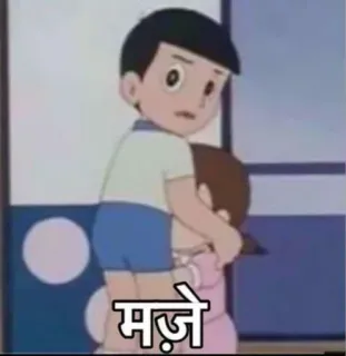 🌝 मज़े telegram sticker