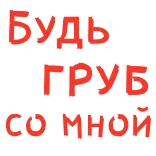 Forbidden Women @TVstickers telegram stickers