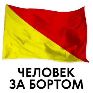 Signal_flags telegram stickers