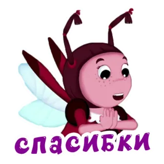 🙏 спасибки grazie, insetto, carino, cartone animato, personaggio whatsapp sticker