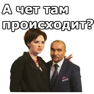 😯 А Чет там происходит? telegram sticker