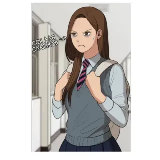 😠 СОН ДЛЯ СЛАБАКОВ menina, mangá, desenho animado, uniforme escolar, brava telegram sticker