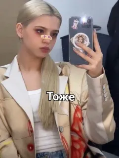 🌟 Тоже woman, selfie, blonde, bandaid, cute telegram sticker