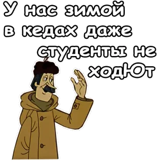 Зима в Простоквашино :: @animesticks telegram stickers