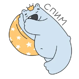 😴 спим หมี, นอนหลับ, การ์ตูน, น่ารัก, หมอน, สัตว์ telegram sticker