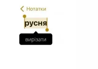 🍅 русня telegram sticker