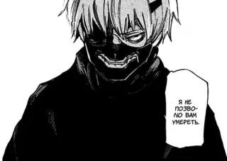 🩸 Dead Inside 🖤 @anime_sticks whatsapp stickers