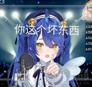 😞 你这个坏东西 1.ユメ 2.そば 3.サム 4.アカ 5.オト Anime, Cartoon, Vtuber, Digitale Kunst, Charakter telegram sticker