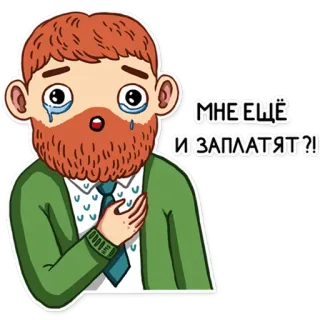 Трудоголик Володька telegram stickers