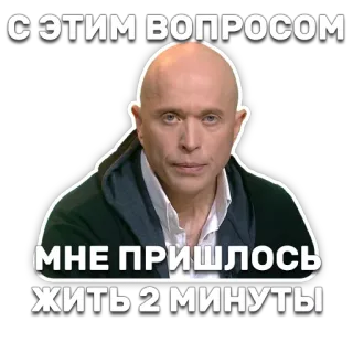 🤔 С ЭТИМ ВОПРОСОМ МНЕ ПРИШЛОСЬ ЖИТЬ 2 МИНУТЫ telegram sticker