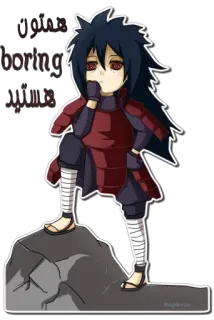 😕 Madara Uchiha Naruto you're boring Anime, Manga, Chibi, Naruto, Madara telegram sticker