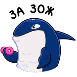 💪 ЗА ЗОЖ orca, ballena, fitness, estilo de vida saludable, mancuerna, ejercicio, dibujos animados telegram sticker