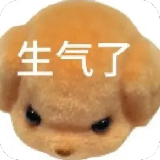 汪汪乖乖的~ @ssi78 telegram stickers