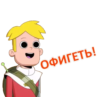 😵 Gary Goodspeed Final Space ОФИГЕТЬ! gary, final space, cartoon, lustig, geschockt, überraschung, ausruf whatsapp sticker
