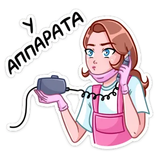Мастер Леночка - @manicuurre telegram stickers