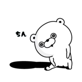 😶 ちん медведь, мультфильм, милый, животное, персонаж, приветствие whatsapp sticker