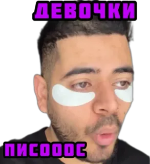 😱 ДЕВОЧКИ ПИСОООС whatsapp sticker