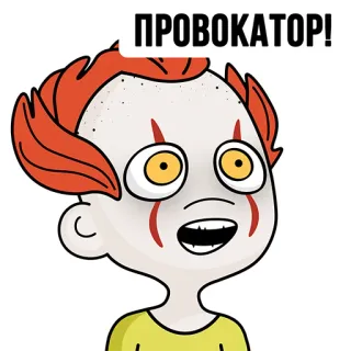 TON Chuwee Boys whatsapp stickers