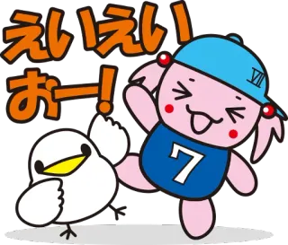 ✊ えいえいおー! Desenho animado, Personagem, Mascote, Fofo, Saudação telegram sticker