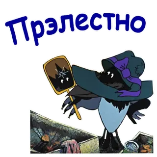 🦅 Прелестно dibujo animado, pájaro, espejo, lindo, animación whatsapp sticker