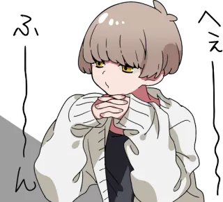 😗 ふへへ Anime, Manga, Dễ thương, Nhân vật, Hoạt hình telegram sticker