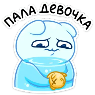 😭 ПАЛА ДЕВОЧКА sad, cry, cute, cartoon, water whatsapp sticker