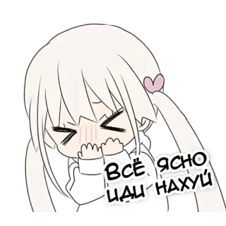 😏 Всё ясно иди нахуй Anime Mädchen, Chibi, Russisch, Sticker whatsapp sticker