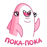 👋 PINKI BOIII merah muda, hiu, karakter, kartun whatsapp sticker