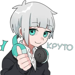 😎 КРУТО Аниме, Большой палец вверх, Круто, Наушники, Мультфильм, Позитив, Русский telegram sticker