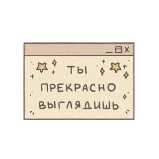 это важно telegram stickers