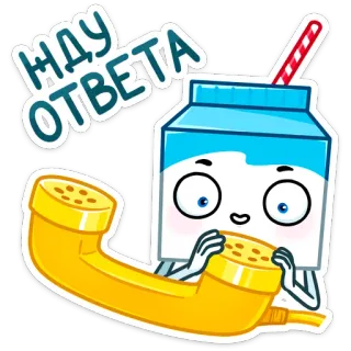 ☎️ НДУ ОТВЕТА Milch, Telefon, Cartoon, Anruf, Antwort, Kommunikation whatsapp sticker