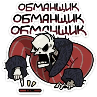 Кондратий • @TgSticker telegram stickers