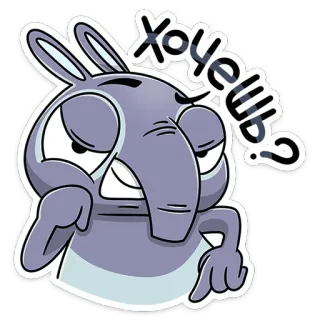 😏 Хочешь? dibujo animado, animal, expresión, pregunta, petición, divertido telegram sticker
