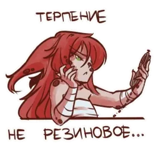 Янка • @TgStickery telegram stickers