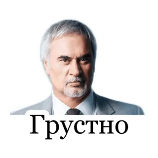 😔 Грустно verdrietig, man, portret, russisch telegram sticker
