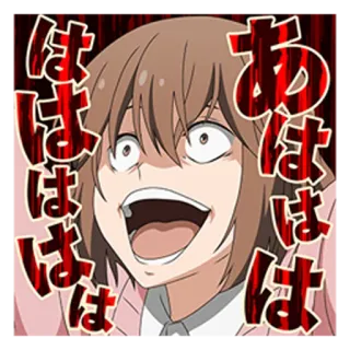 😈 あはははは Anime, Manga, Lachen, Expressie, Gek, Opgewonden, Personage telegram sticker