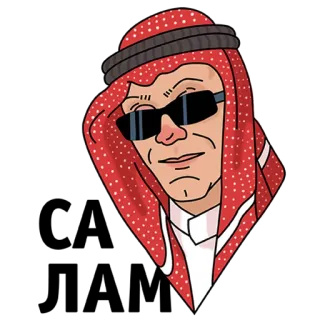 👳 telegram sticker