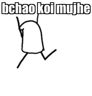😂 bchao koi mujhe stick figure, running, help, distress telegram sticker