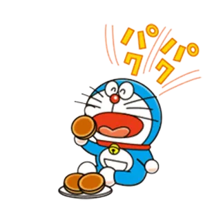 😋 Doraemon パパクパパク ドラえもん, アニメ, 猫, 漫画, ロボット, まんが, 日本語, キャラクター whatsapp sticker