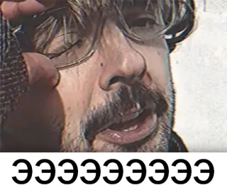 🤪 ЭЭЭЭЭЭЭЭЭЭ telegram sticker