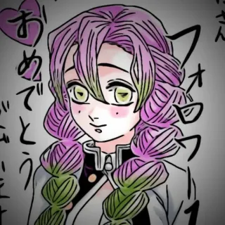🍡 Mitsuri Kanroji Demon Slayer おめでとうございます anime, demon slayer, mitsuri kanroji, cute, manga, artwork telegram sticker