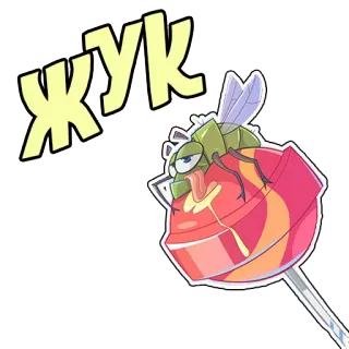 🕷 ЖУК kumbang, lalat, serangga, lolipop, permen whatsapp sticker