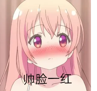 😳 帅脸一红 Anime, Cartoon, Errötend, Süß, Rosa Haare telegram sticker