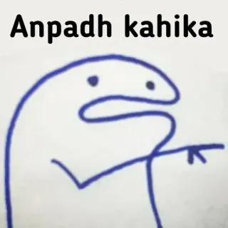 👉 Anpadh kahika Meme, Kreskówka, Śmieszne, Hindi, Obraza telegram sticker
